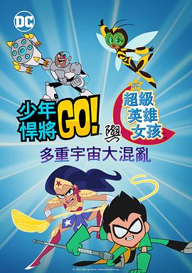 《提剑映桃花》电视剧高清全集