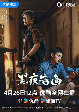 《金斯敦市长第三季》电视剧高清全集