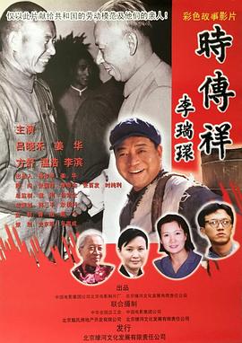 《夜脊》动漫高清全集