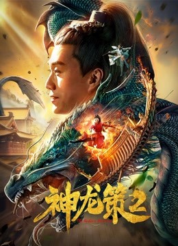 《鬼镇灵异杀人事情》电影高清完整版