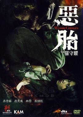 《关于我母亲的全部》电影高清完整版