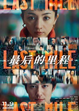 《关于我母亲的全部》电影高清完整版