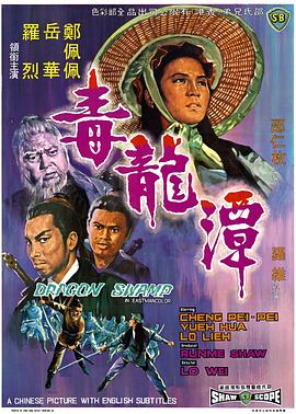 《路德：落日之殇》电影高清完整版