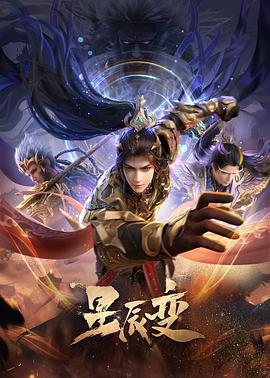 《对不住，宝物》电影高清完整版
