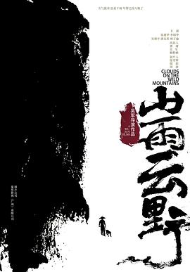 《八国联军》电影高清完整版