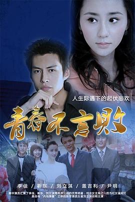 《遇见你之后》电视剧高清全集
