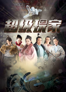 《亚特兰大第三季》电视剧高清全集