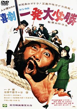 《北斗神拳 剧场版》动漫高清全集