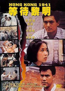 《惊沙》电影高清完整版