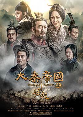 《异国际超能魔术师》动漫高清全集