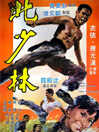 《异国际超能魔术师》动漫高清全集