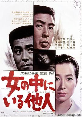 《骨血》电影高清完整版
