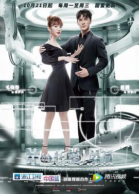 《十三条命【影视说明】》电影高清完整版