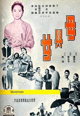 《王者之心》电影高清完整版