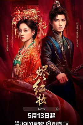 《惊心食人族：重生》电影高清完整版
