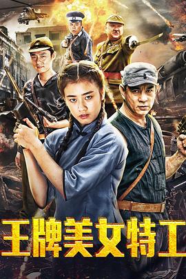 《大洪水2024》电影高清完整版