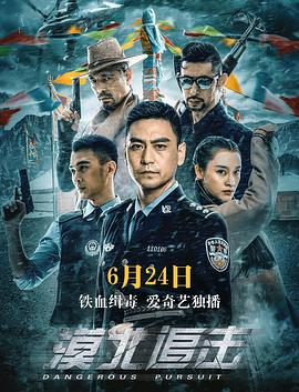 《鬼做秀》电影高清完整版