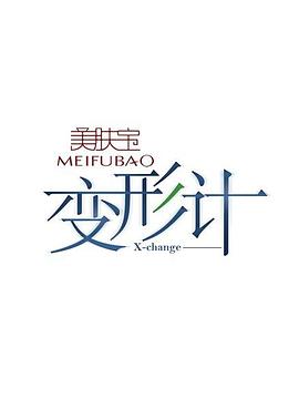 《血寡妇》电影高清完整版