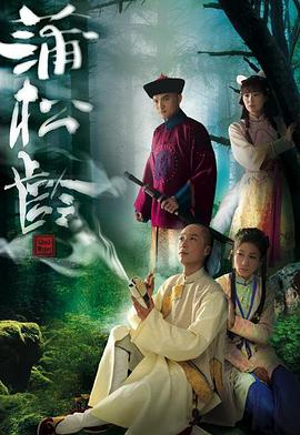 《新狂蟒之灾》电影高清完整版