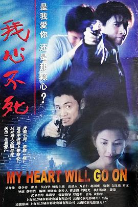 《小男人周记之吾家有喜》电影高清完整版