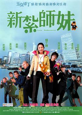 《降伏魔女的手法国语》电视剧高清全集