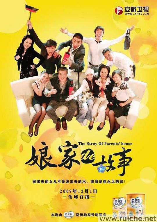 《蜡笔小新：奇特乐土大冒险》动漫高清全集