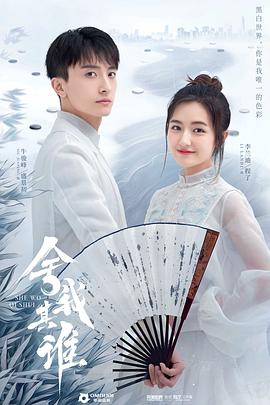 《情人劫》电影高清完整版