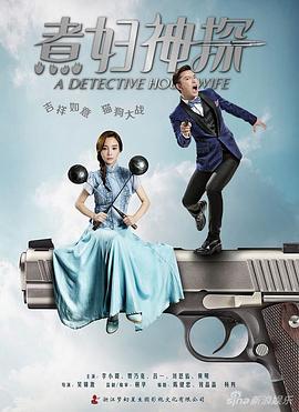 《门神之决战蛟龙》电影高清完整版