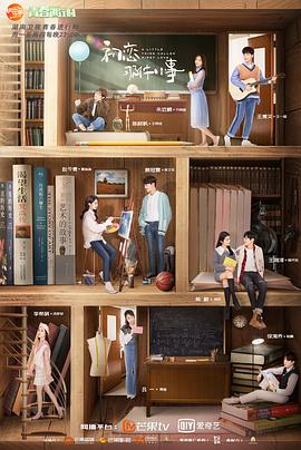 《梦断紫禁城》电视剧高清全集