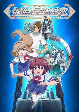 《钢铁少女：究极神兵》电影高清完整版