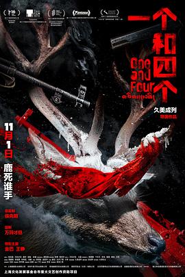 《厄运的恋人》电视剧高清全集
