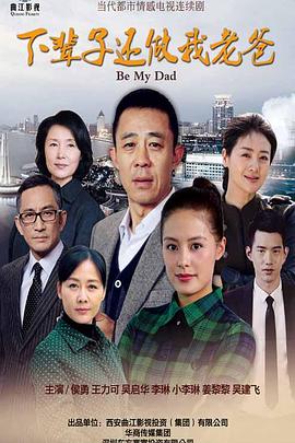 《剑风传奇2016》动漫高清全集