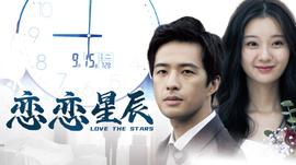 《山炮大明星》电影高清完整版