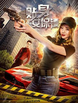 《今夜，阳光灿烂》电影高清完整版