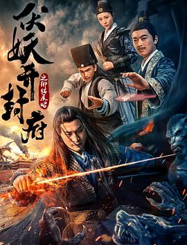 《外星入侵者ZIM：魔幻进口》动漫高清全集