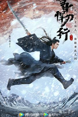 《巨怪【影视说明】》电影高清完整版