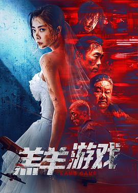 《红外线》电影高清完整版