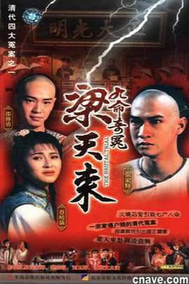 《咱们复婚吧》电视剧高清全集