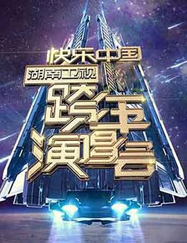《命转天地粤语》电视剧高清全集
