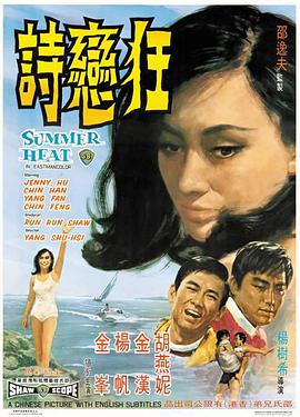 《龙与地下城：侠盗荣耀》电影高清完整版