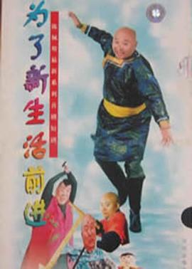 《传奇英豪三国传》动漫高清全集