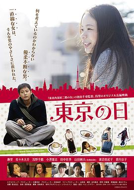 《泣船威利》电影高清完整版