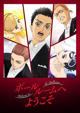 《里基·莱普与塞尔维亚的守财奴》电影高清完整版
