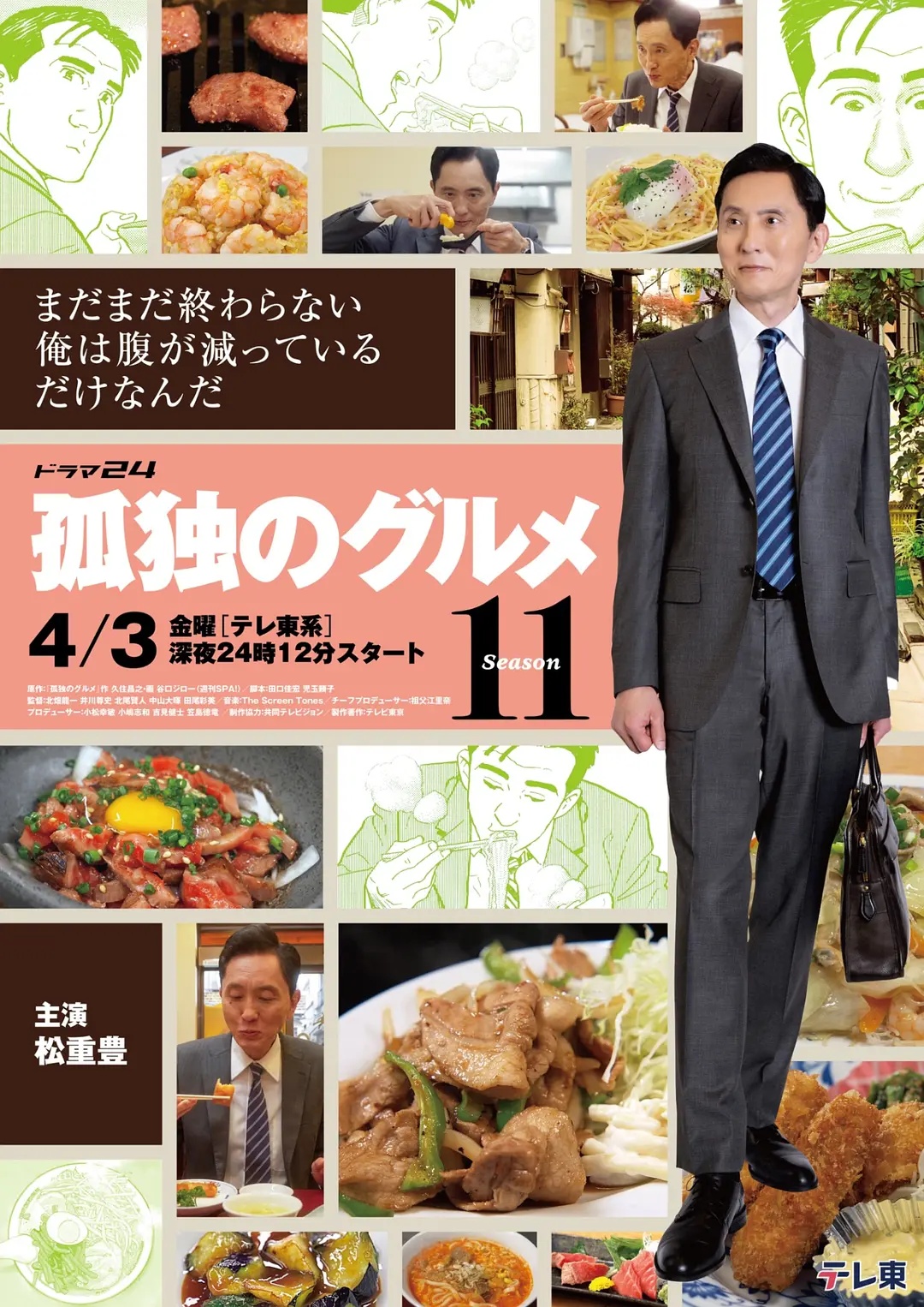 《巫》电视剧高清全集