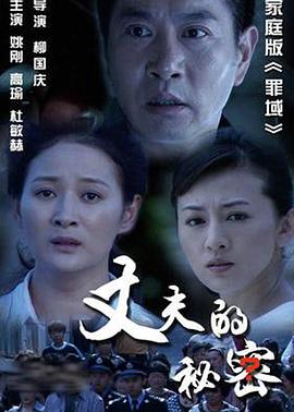 《大耳朵超人》动漫高清全集