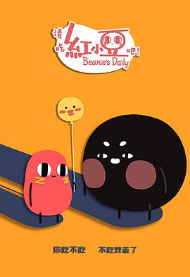 《恰同学少年》电影高清完整版