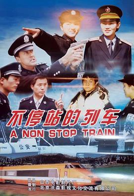 《蜘蛛网2023》电影高清完整版