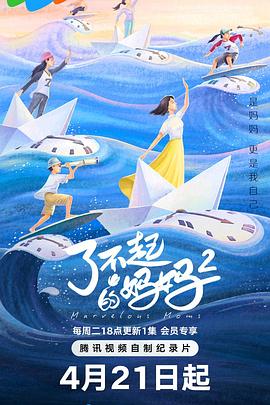 《天龙八部之六脉神剑粤语》电视剧高清全集