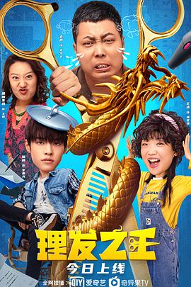 《滑行道》电影高清完整版