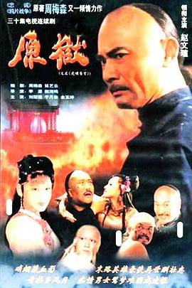 《卡拉瓦乔之影》电影高清完整版
